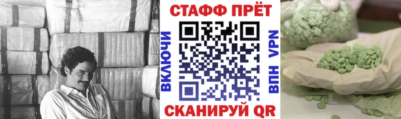 Где найти наркотики Апшеронск Каннабис  АМФЕТАМИН  ГАШИШ 