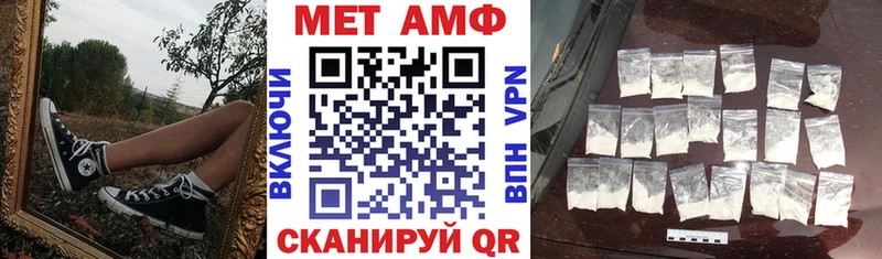 АМФ VHQ  где можно купить наркотик  Апшеронск 