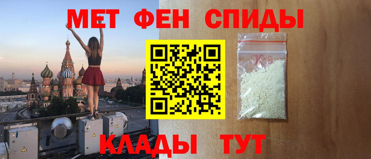 Наркошоп  ГАШИШ  Бошки Шишки  Апшеронск  COCAIN  Вход с VPN  Меф МЯУ МЯУ кристаллы 