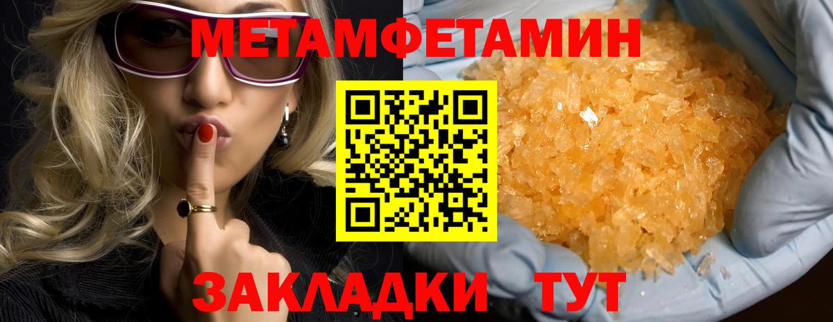 Амфетамин 97% Апшеронск