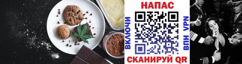 что такое наркотик  KRAKEN онион  Еда ТГК конопля  Апшеронск 