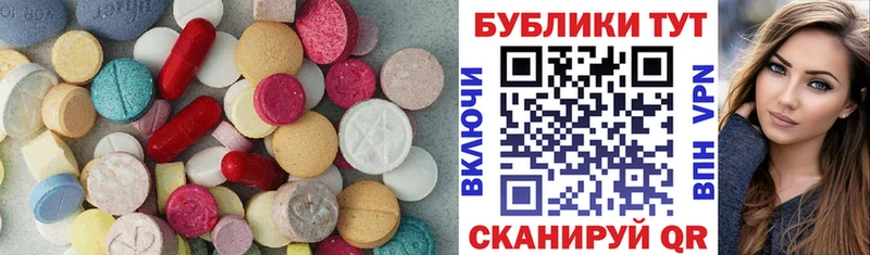 ЭКСТАЗИ Philipp Plein  Апшеронск 