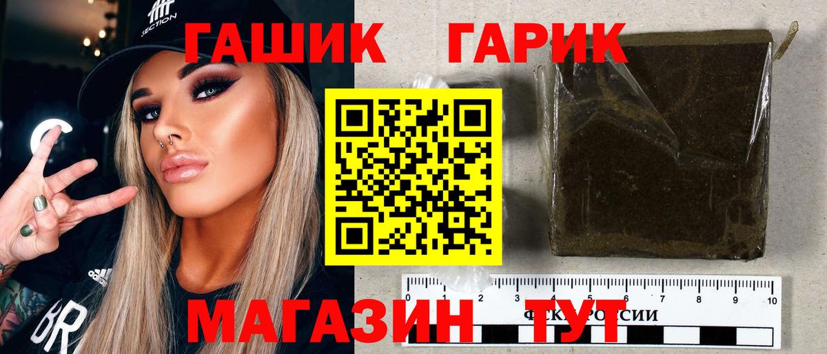 ГАШ AMNESIA HAZE  Гашиш  Апшеронск  Гашиш ice o lator 