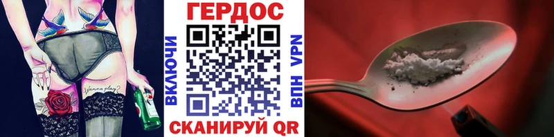 Героин герыч blacksprut tor Апшеронск наркошоп
