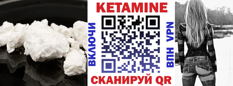 магазин продажи наркотиков  Апшеронск  OMG маркетплейс  Кетамин ketamine 