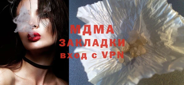 ALPHA PVP Видное