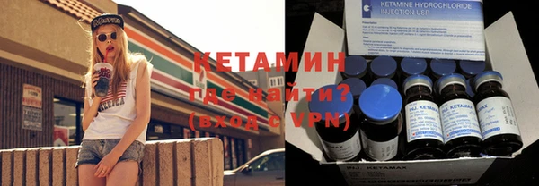 винт Нязепетровск