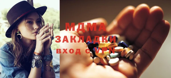 кокаин Няндома