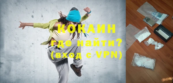 кокаин Няндома