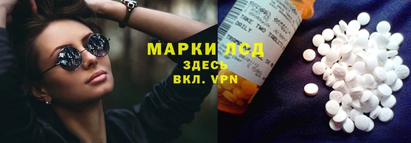 винт Нязепетровск