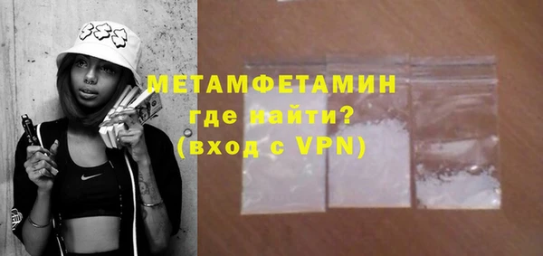 винт Нязепетровск