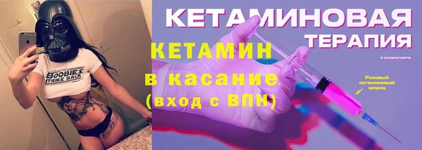 винт Нязепетровск