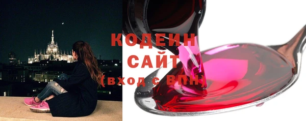 винт Нязепетровск