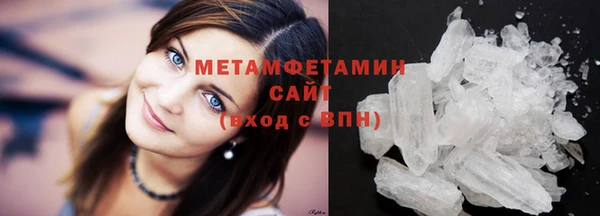 винт Нязепетровск