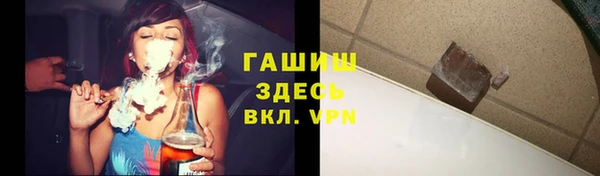 винт Нязепетровск