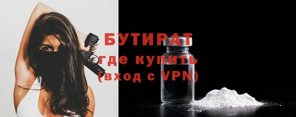 винт Нязепетровск