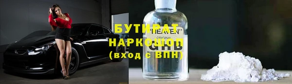 кокаин Няндома