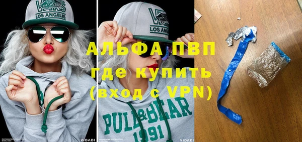винт Нязепетровск