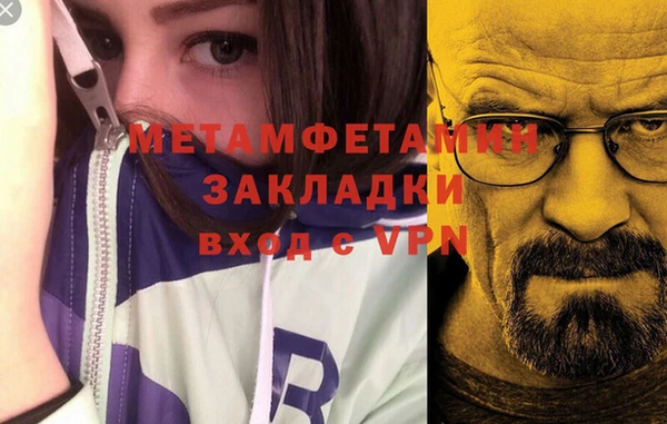кокаин Няндома