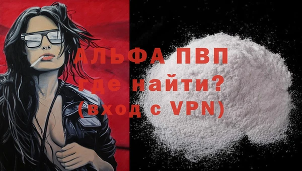 меф Новодвинск
