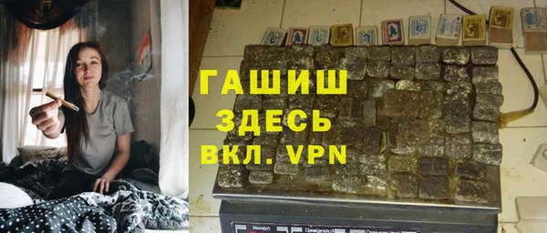 винт Нязепетровск