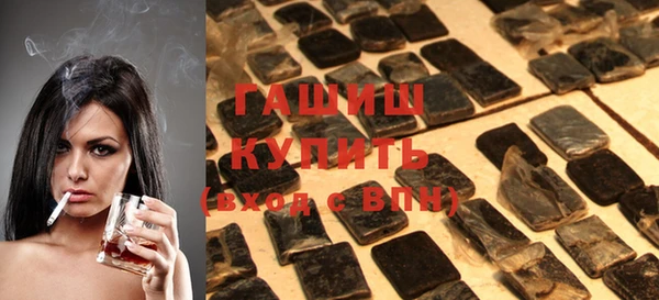 винт Нязепетровск