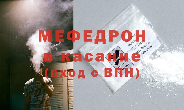 mdma Нягань