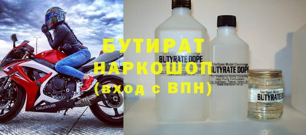 молекула духа Ветлуга