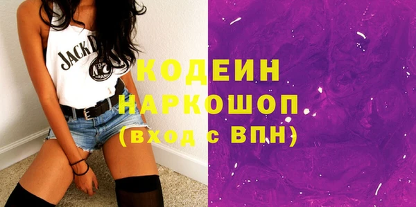 винт Нязепетровск