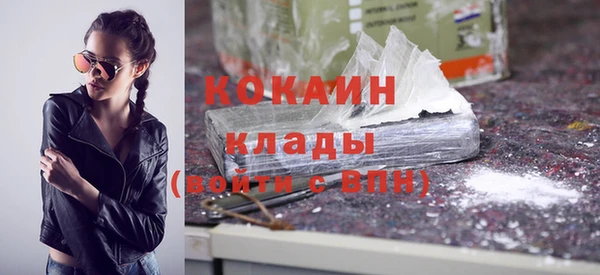кокаин Няндома