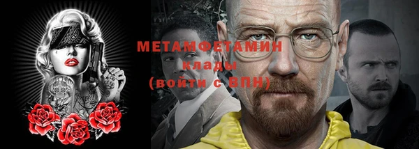 кокаин Няндома