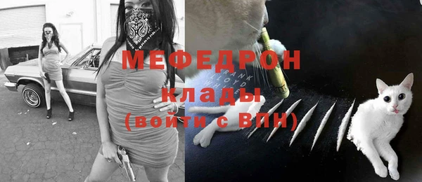 спайс Новозыбков