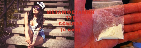 mdma Нягань