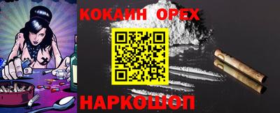 шишки Абинск