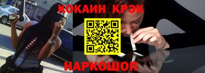 шишки Абинск