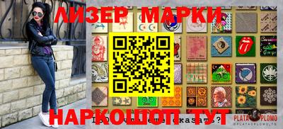 гашишное масло Азнакаево