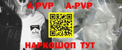 первитин Балаково