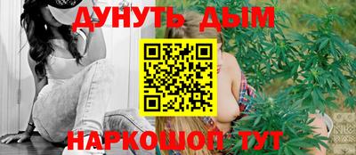 гашишное масло Азнакаево