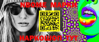 шишки Абинск