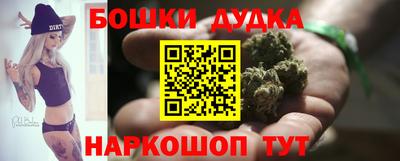 гашишное масло Азнакаево