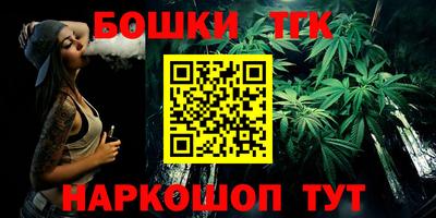 гашишное масло Азнакаево