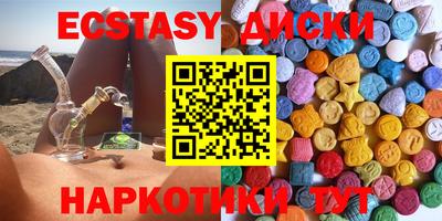 шишки Абинск