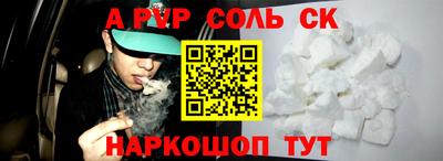 эйфоретик Аргун