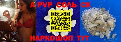 шишки Абинск