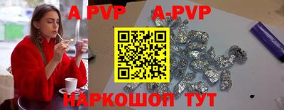 эйфоретик Аргун