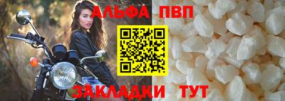 скорость Абакан