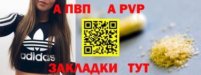 гашишное масло Азнакаево