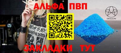 эйфоретик Аргун