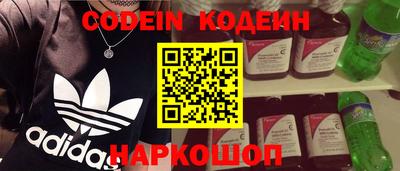 шишки Абинск