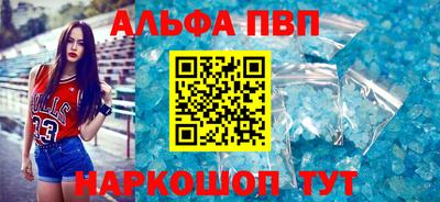 стафф Балашиха